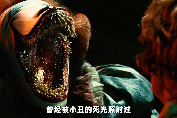 小丑回魂2最新预告：童年阴影重现，瑟瑟发抖！