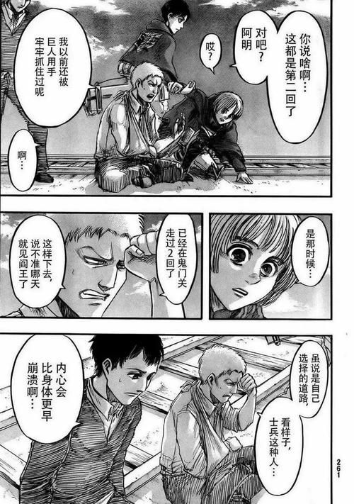 进击的巨人漫画更新时间是什么时候？每周几更新？