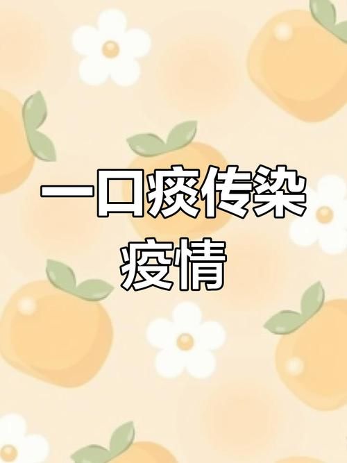 西安疫情警报：一口痰的威力，加强个人防护最重要