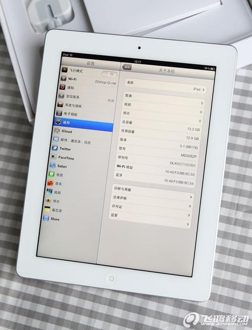 想了解苹果平板电脑3？这篇评测告诉你答案