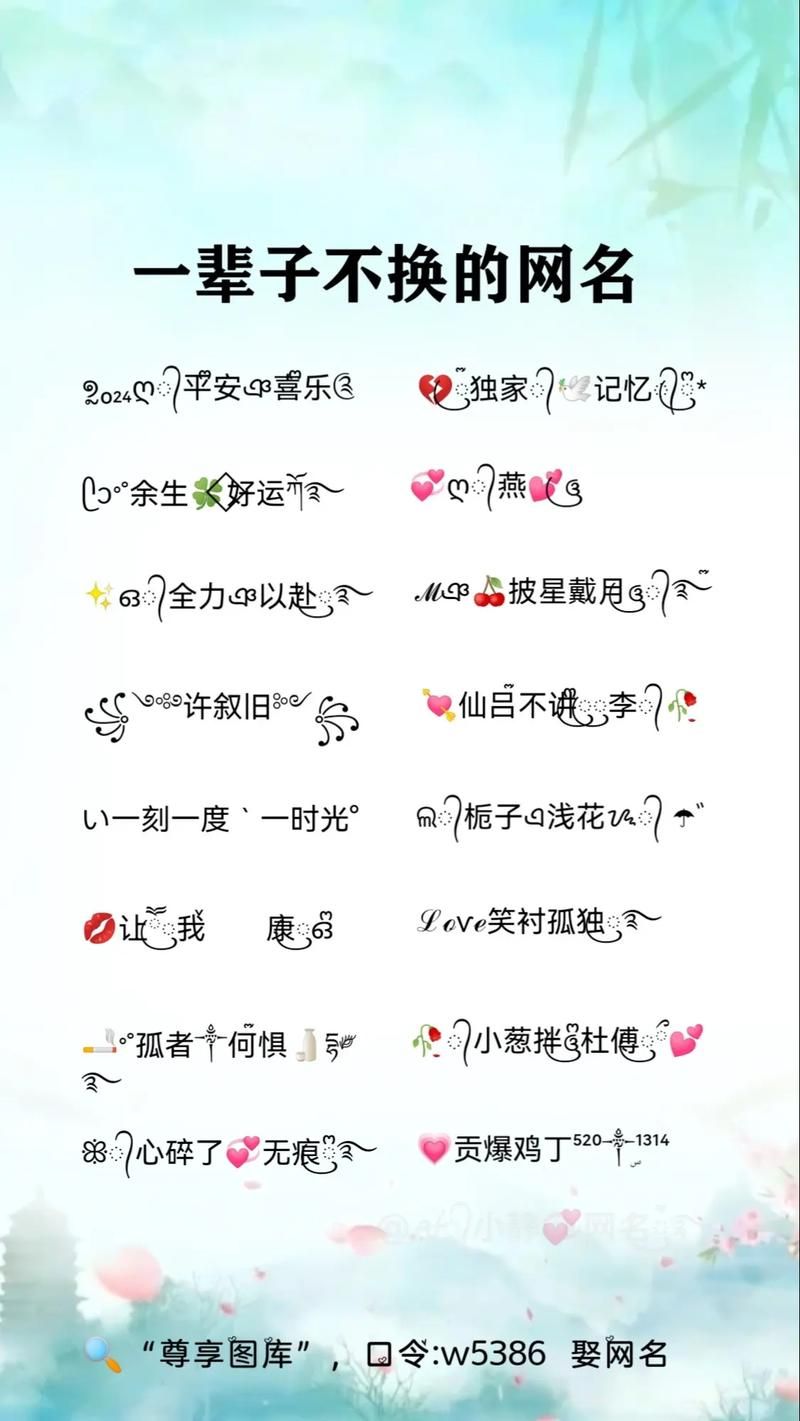 抖音热门八个字的歌名盘点，你听过几首？