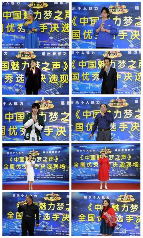 中国梦之声历届排名大盘点：冠军之路有多难？