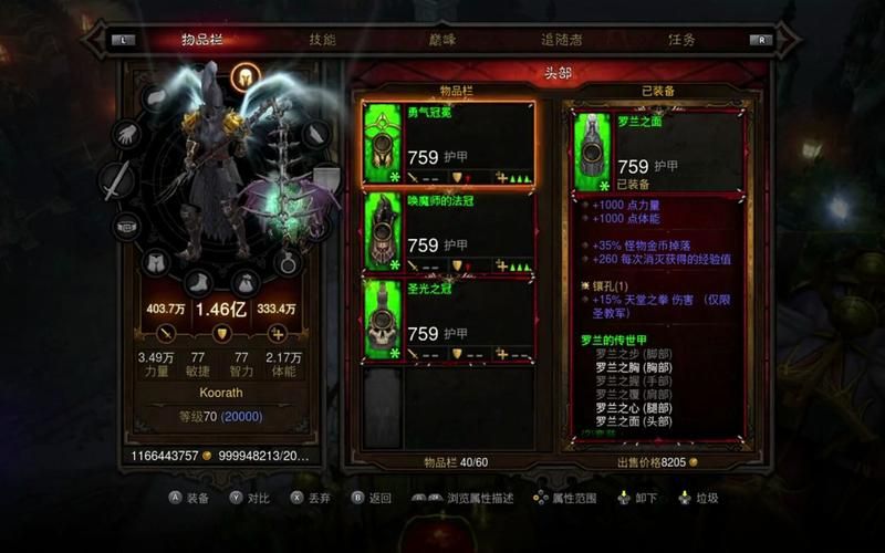 想玩暗黑3？典藏版和普通版哪个更划算？