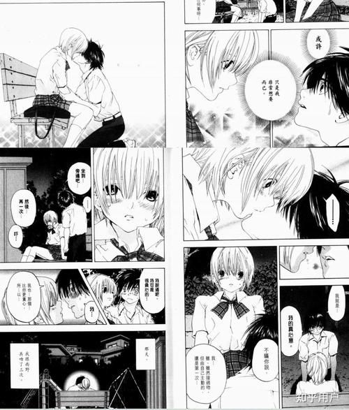草莓100结局揭秘：淳平最终选择了谁？