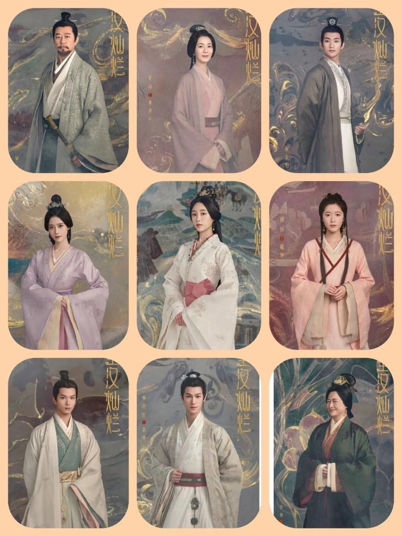星汉灿烂电视剧啥时候开播？演员阵容和播出平台一览！