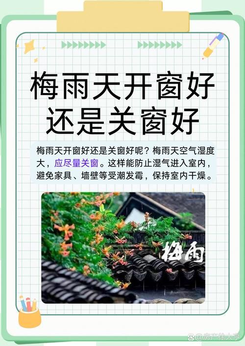 告别梅雨天！2021年出梅时间及各地天气预报