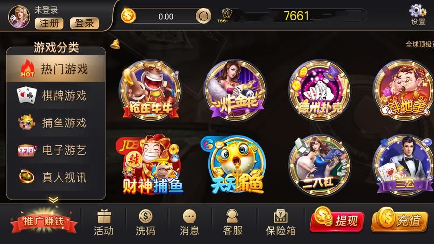 真钱棋牌游戏平台推荐：安全可靠，公平公正！