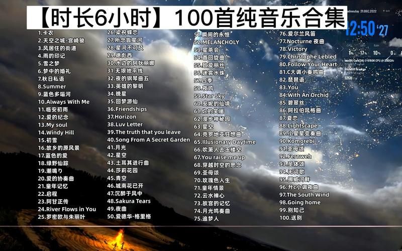 极品音乐网：好听到爆的音乐下载平台