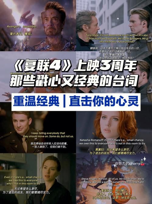 复联4豆瓣评分及影评汇总：值得一看吗？