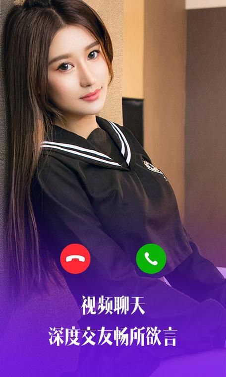 比邻软件：年轻人的心跳社交APP，随时畅聊交友