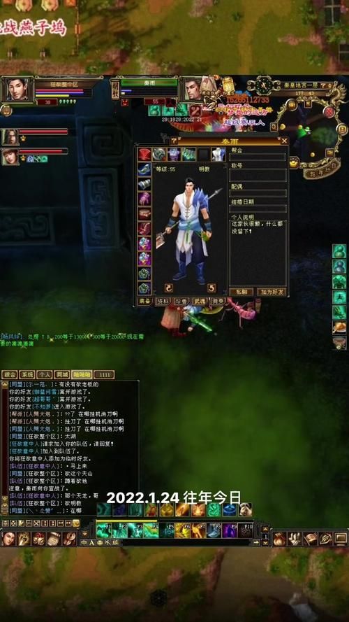 新天龙八部好玩吗？老玩家告诉你真实体验