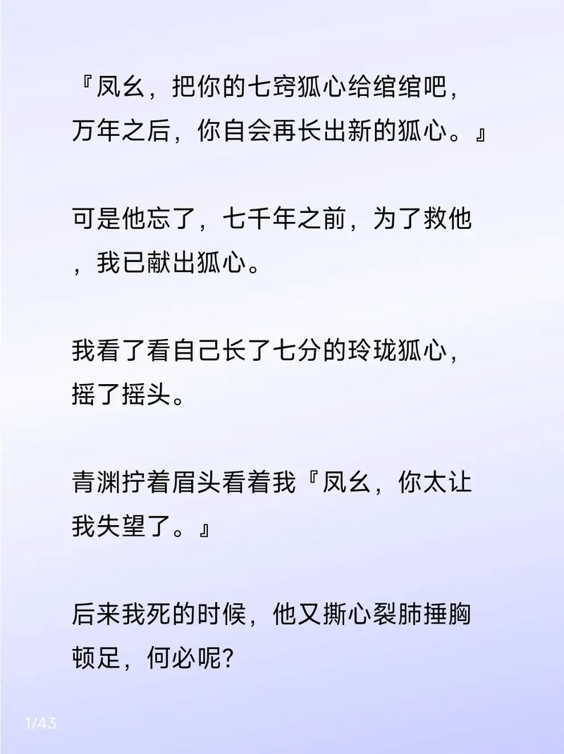 告别书荒！手机小说阅读软件精选推荐