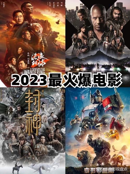 大全影视：2023最新最全电影电视剧在线播放