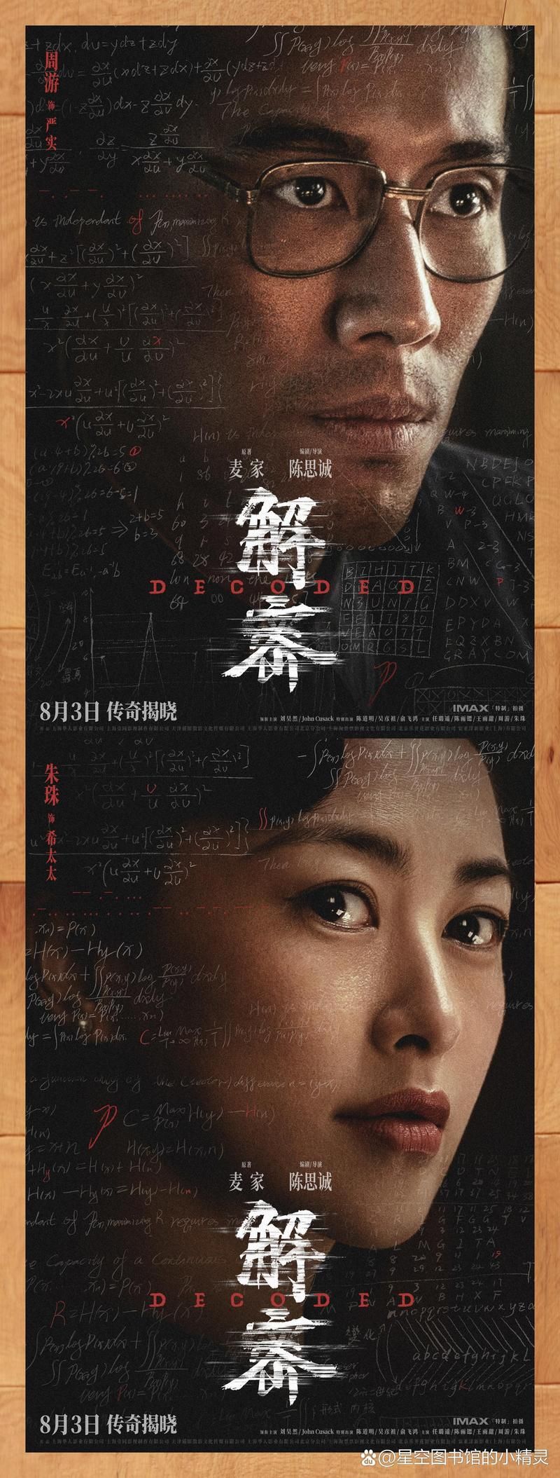 解密Sidekick手机：独特设计与背后的故事，你不得不知