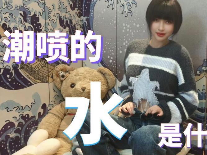 为什么妹子下面水多？可能是这些原因导致的