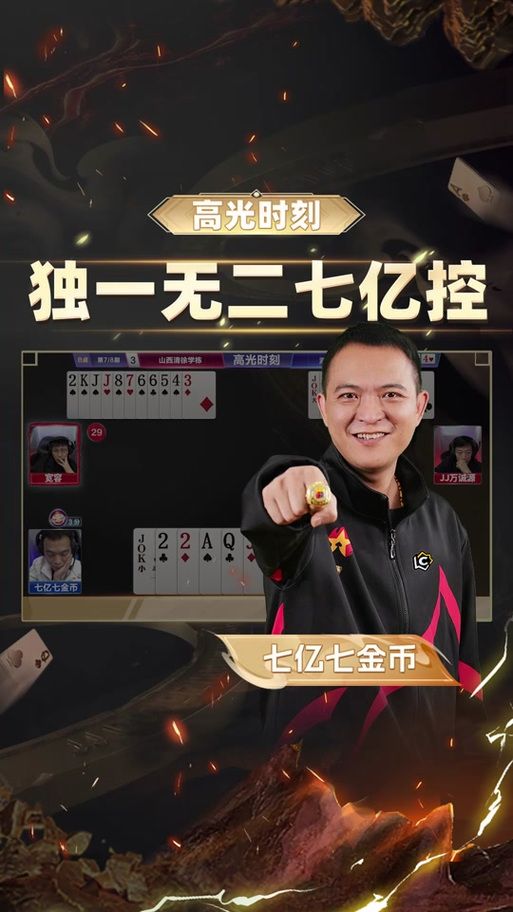JJ比赛下载最新版：体验全新玩法，感受竞技乐趣！