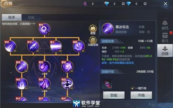 风行者PK最强加点方案：龙之谷手游PK制霸指南