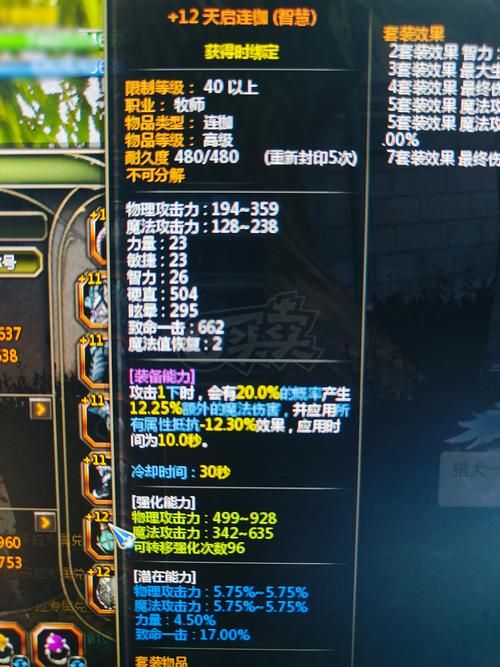 龙之谷现在满级是多少级？官方公布的最高等级是多少？