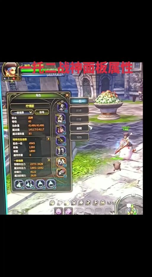 龙之谷现在满级是多少级？官方公布的最高等级是多少？