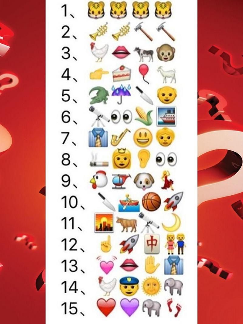 疯狂猜图答案表1-1000关：涵盖所有关卡答案