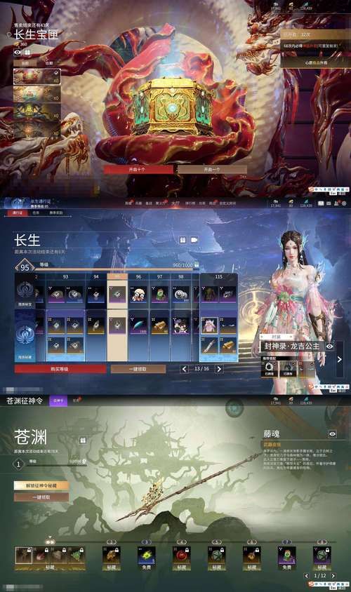 仙途2官网：揭秘全新修仙手游的精彩内容