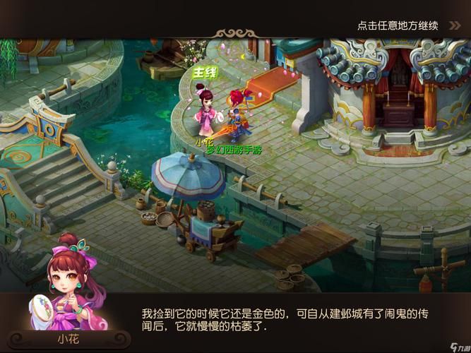 梦幻西游网页游戏：超高爆率，爽快冒险！