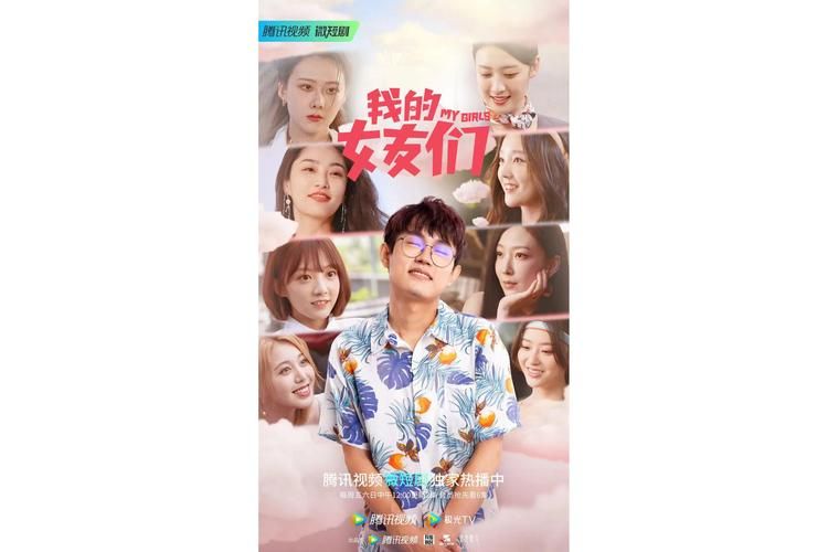 震惊！我的女朋友们竟然同时爱上了同一个王师傅，这到底是怎么回事？