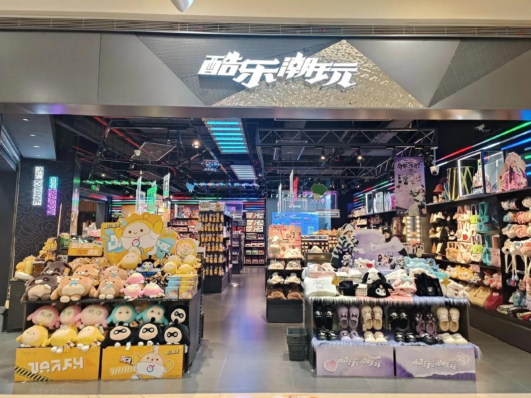 酷乐潮玩实体店地址：潮流好物、文创周边，一站式购齐！