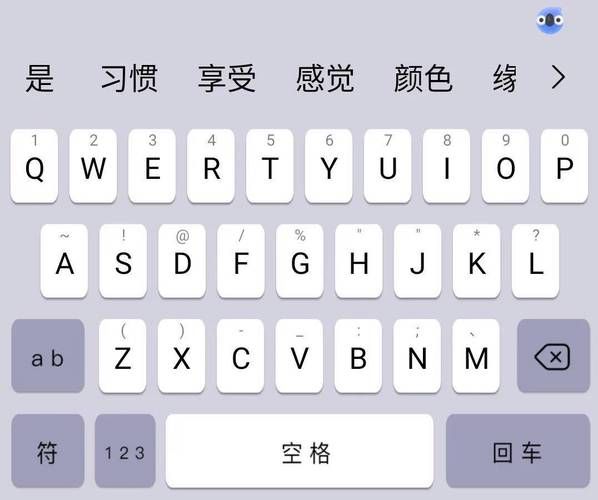 QQ智能拼音输入法好用吗？下载安装及使用教程详解