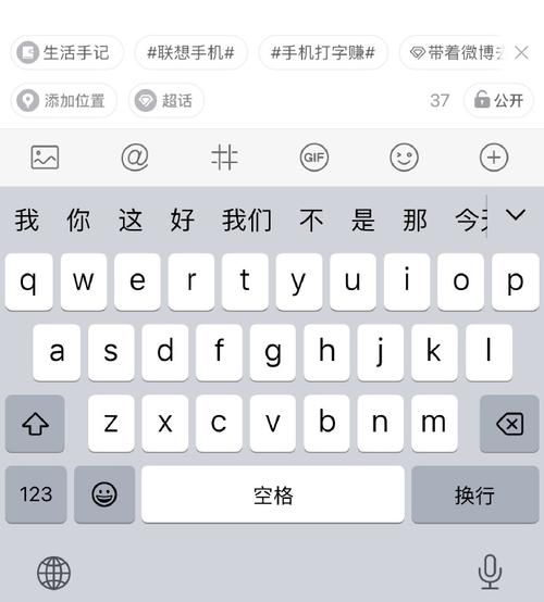 QQ智能拼音输入法好用吗？下载安装及使用教程详解
