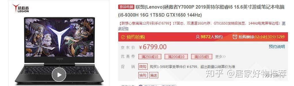 游戏本好还是台式机好?优缺点对比一看便知!