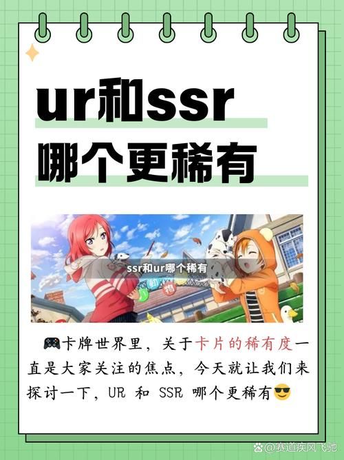 游戏王scr和ur哪个好？不同稀有度卡牌对比分析！