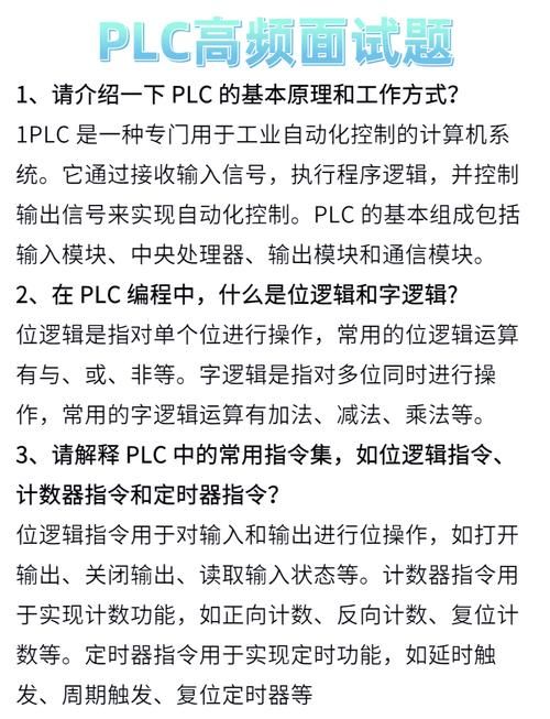 游戏策划面试技巧分享，拿下offer就靠这几招！