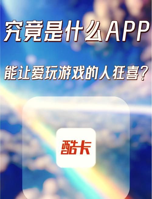 游戏类节目去哪看？这几个App让你随时看！