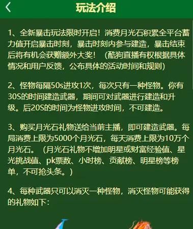 游戏组织名字怎么起才好听？这些技巧你必须知道！