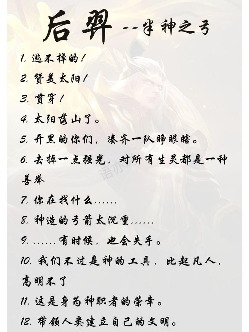 游戏经典句子合集，这些台词你一定听过！