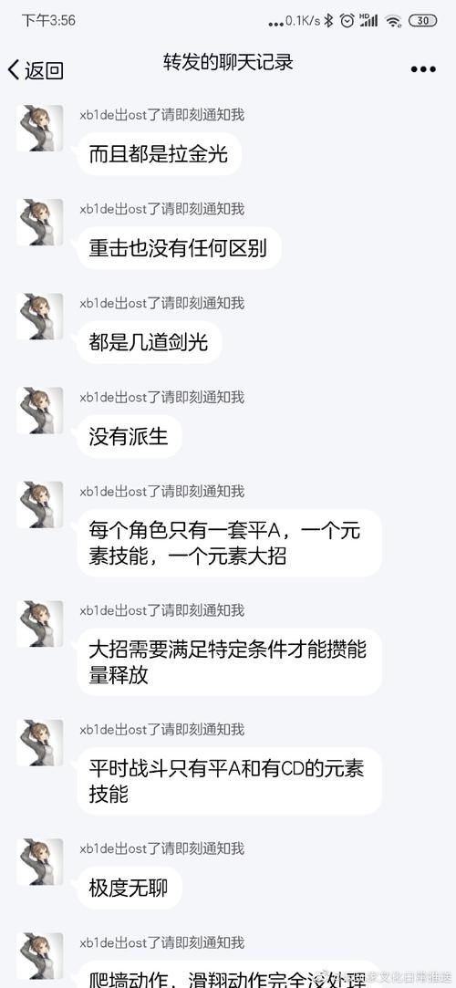 游戏绑定qq群怎么弄？这几个步骤超实用！
