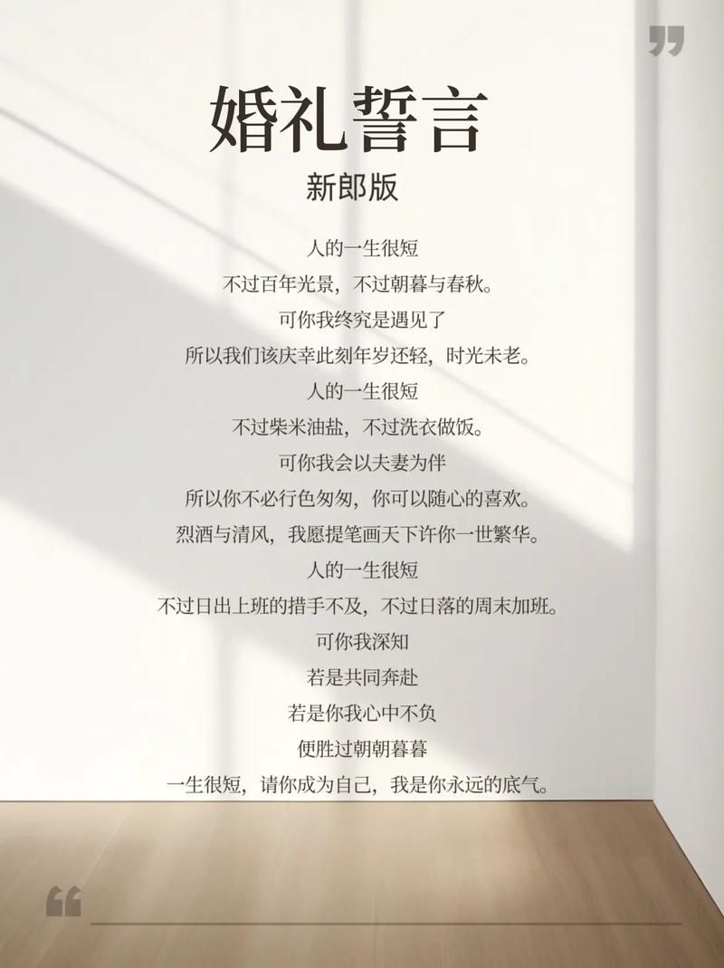 游戏结婚誓言怎么说？教你写出浪漫游戏誓词！
