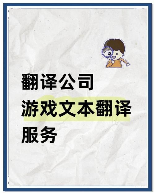 游戏结束英文翻译是什么？不同情境下的表达方式！