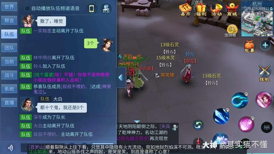 游戏统一名字有什么好处？看完这篇你就懂了！