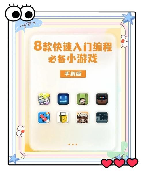 游戏编程难不难？普通人如何学习游戏怎么编程？