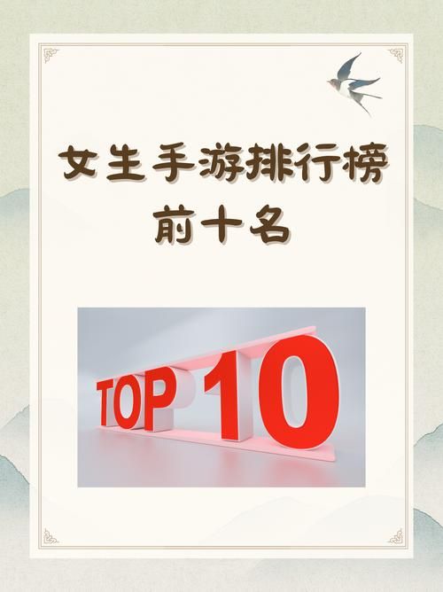 游戏美女主播排行榜，看看谁才是真正的吸金女王！