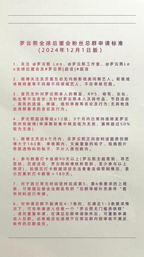 游戏群公告和群简介这样写，吸引更多玩家加入！