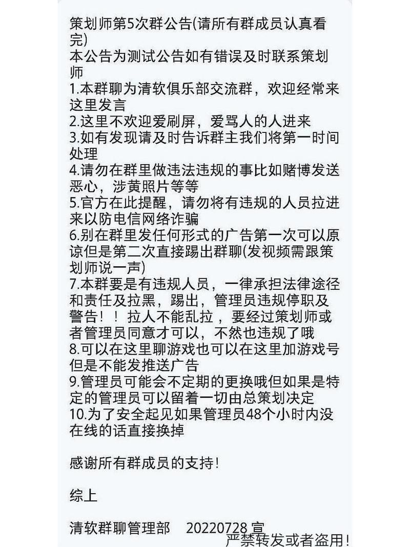 游戏群公告和群简介这样写，吸引更多玩家加入！