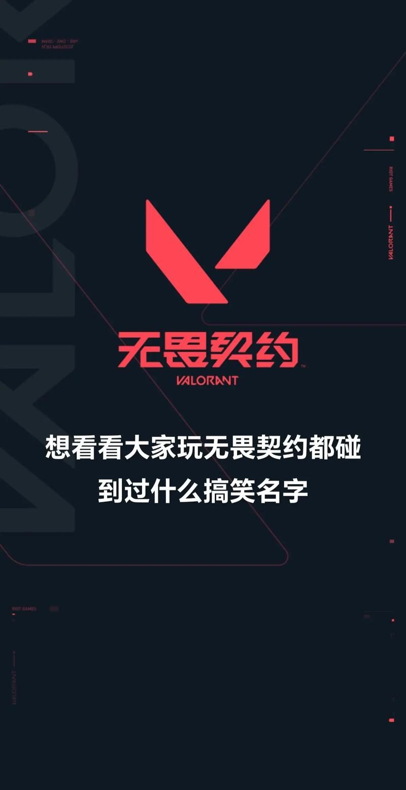 游戏群起什么名字好？这些好听的游戏群名超吸睛！