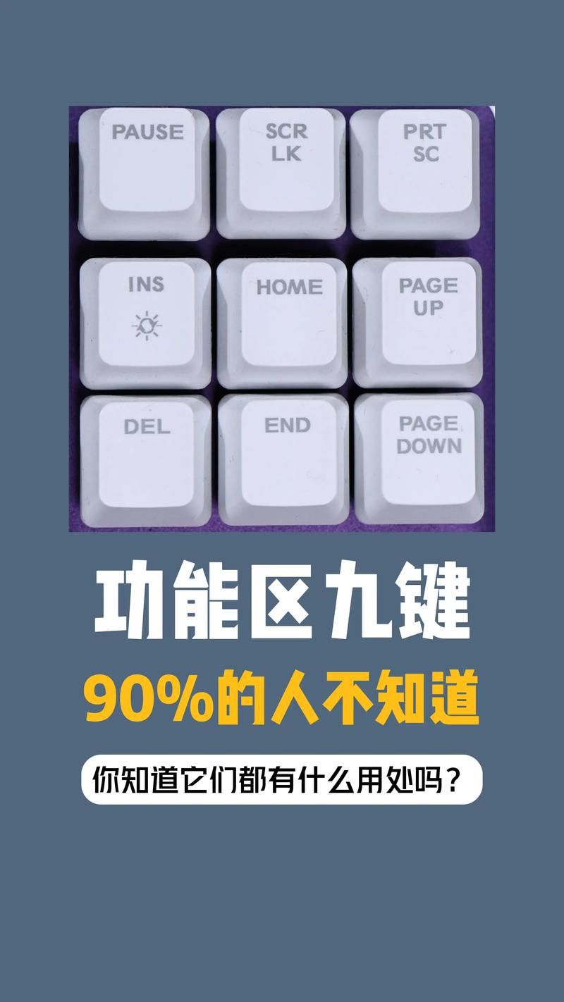 游戏老板键有什么用？避免被老板发现的技巧！