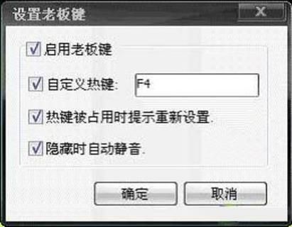 游戏老板键有什么用？避免被老板发现的技巧！