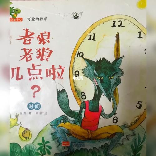 游戏老狼老狼几点了怎么通关？高玩技巧大揭秘！