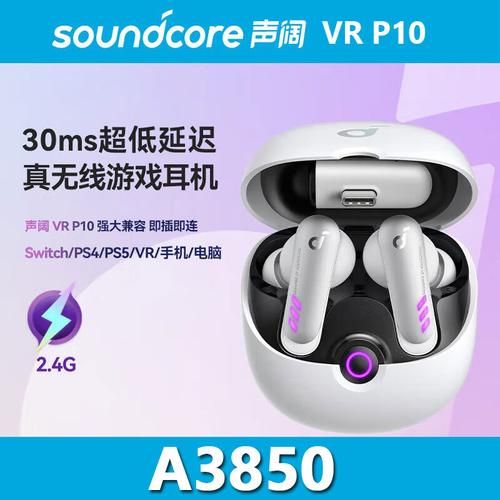 游戏耳机买什么牌子好？看完这篇你就知道了！