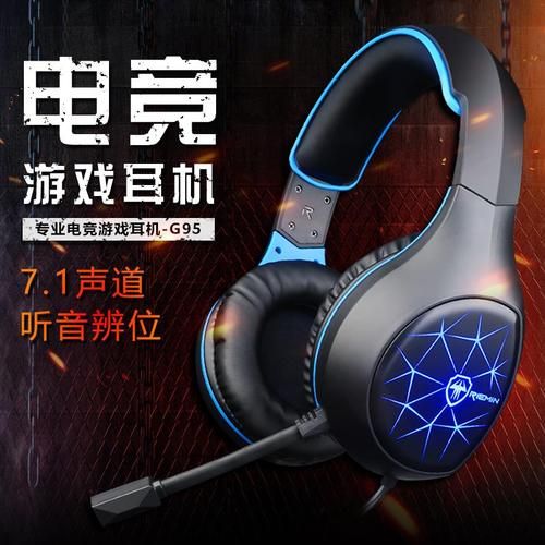 游戏耳机品牌推荐：哪些牌子打游戏听声辨位更准？